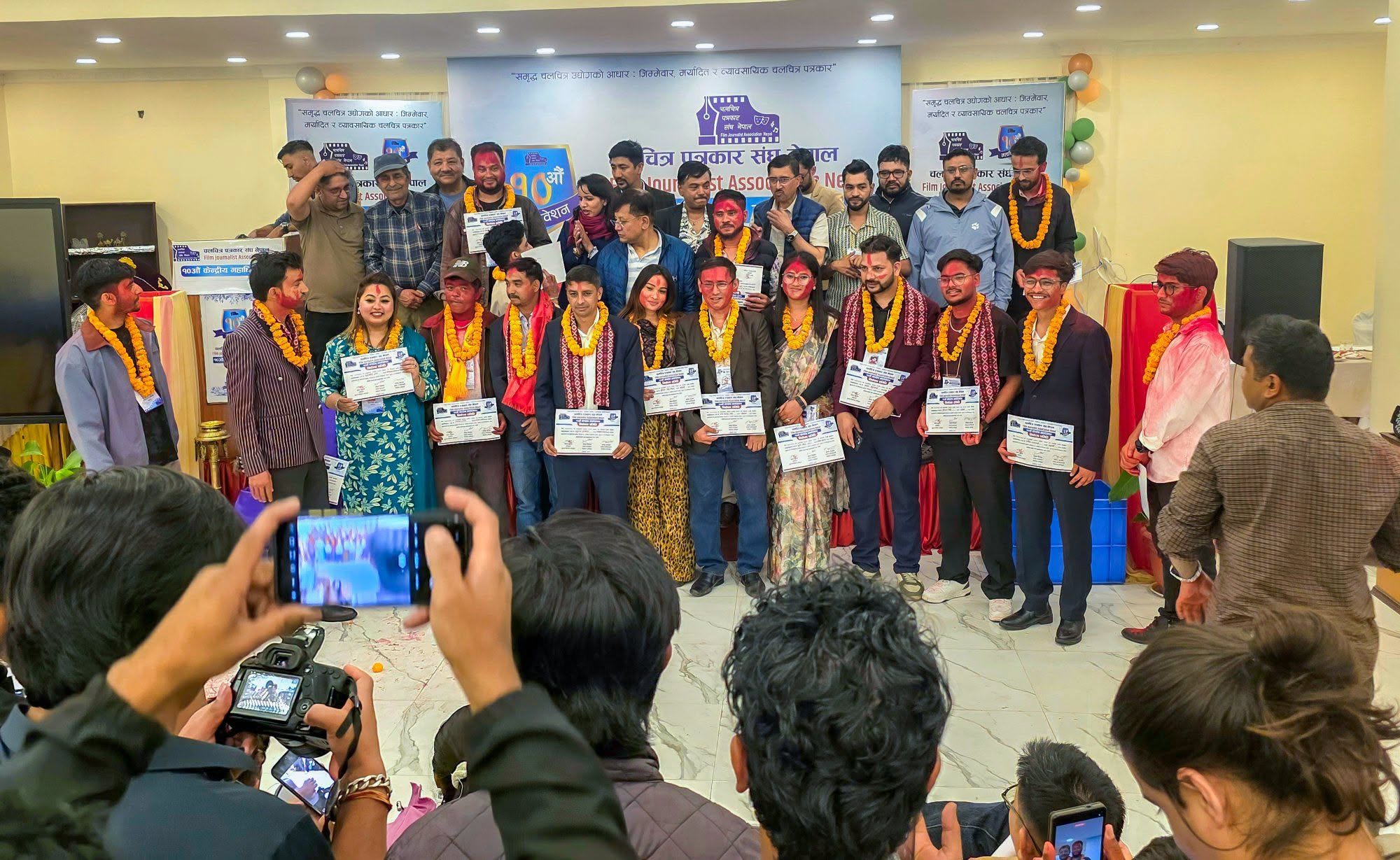 चलचित्र पत्रकार संघमा नयाँ कार्यसमिति